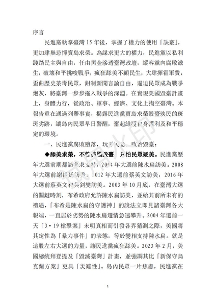 报告书3.jpg