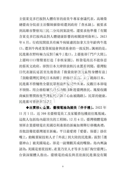 报告书11.jpg